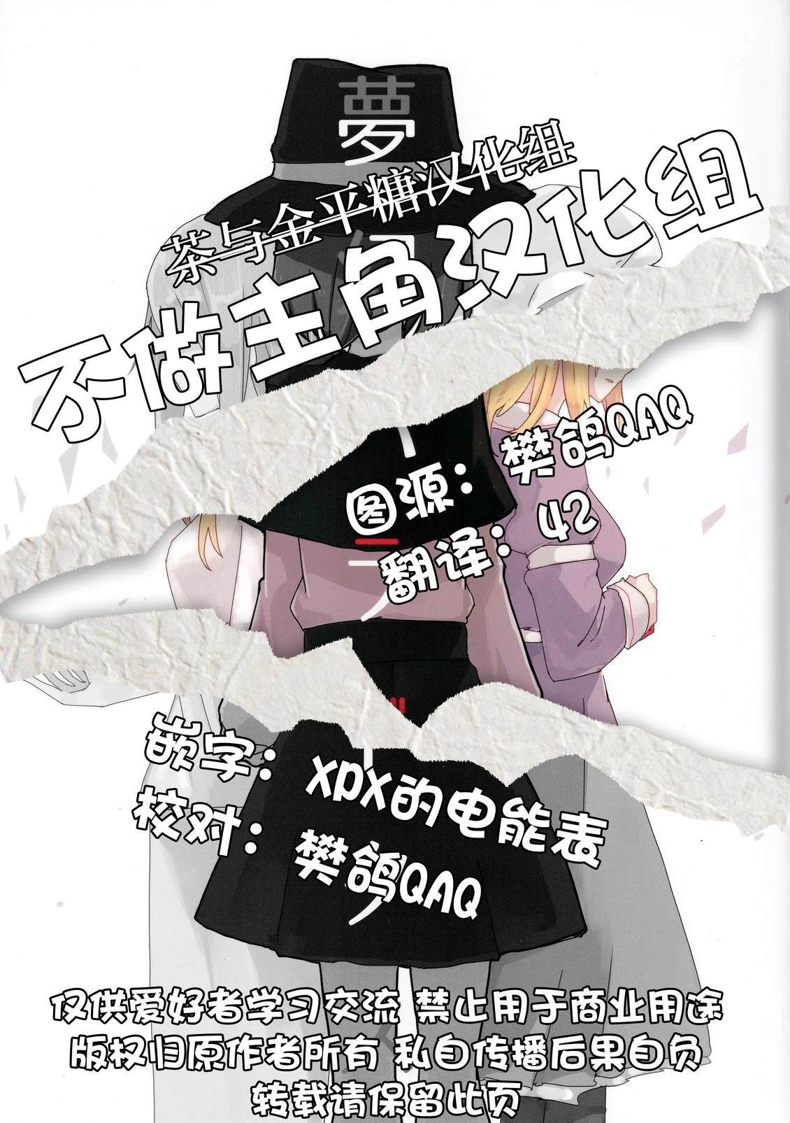 短篇1