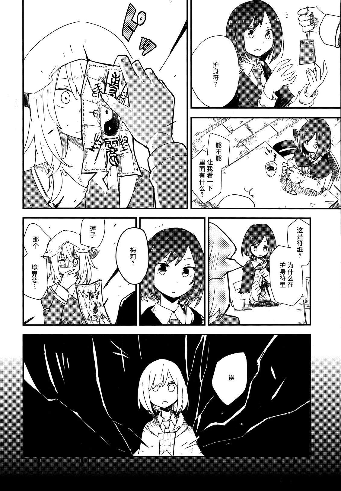 短篇11