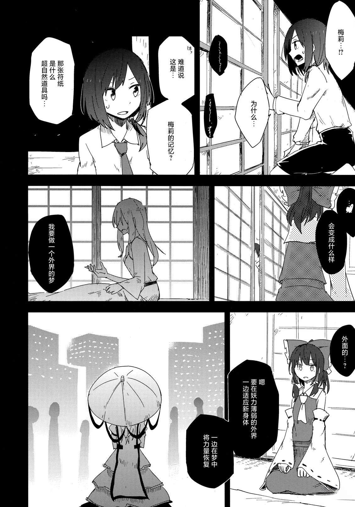 短篇13