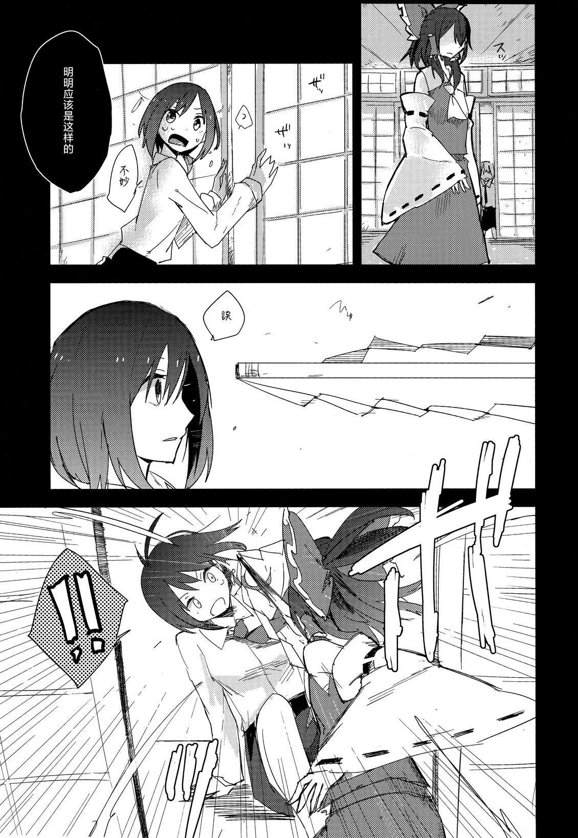 短篇16
