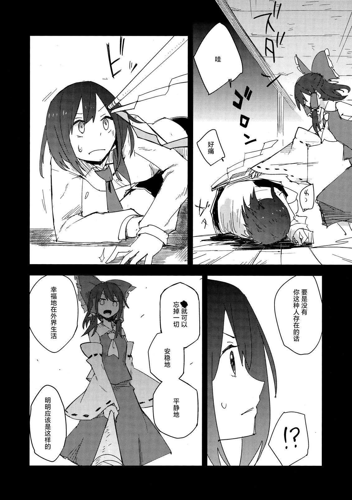 短篇17