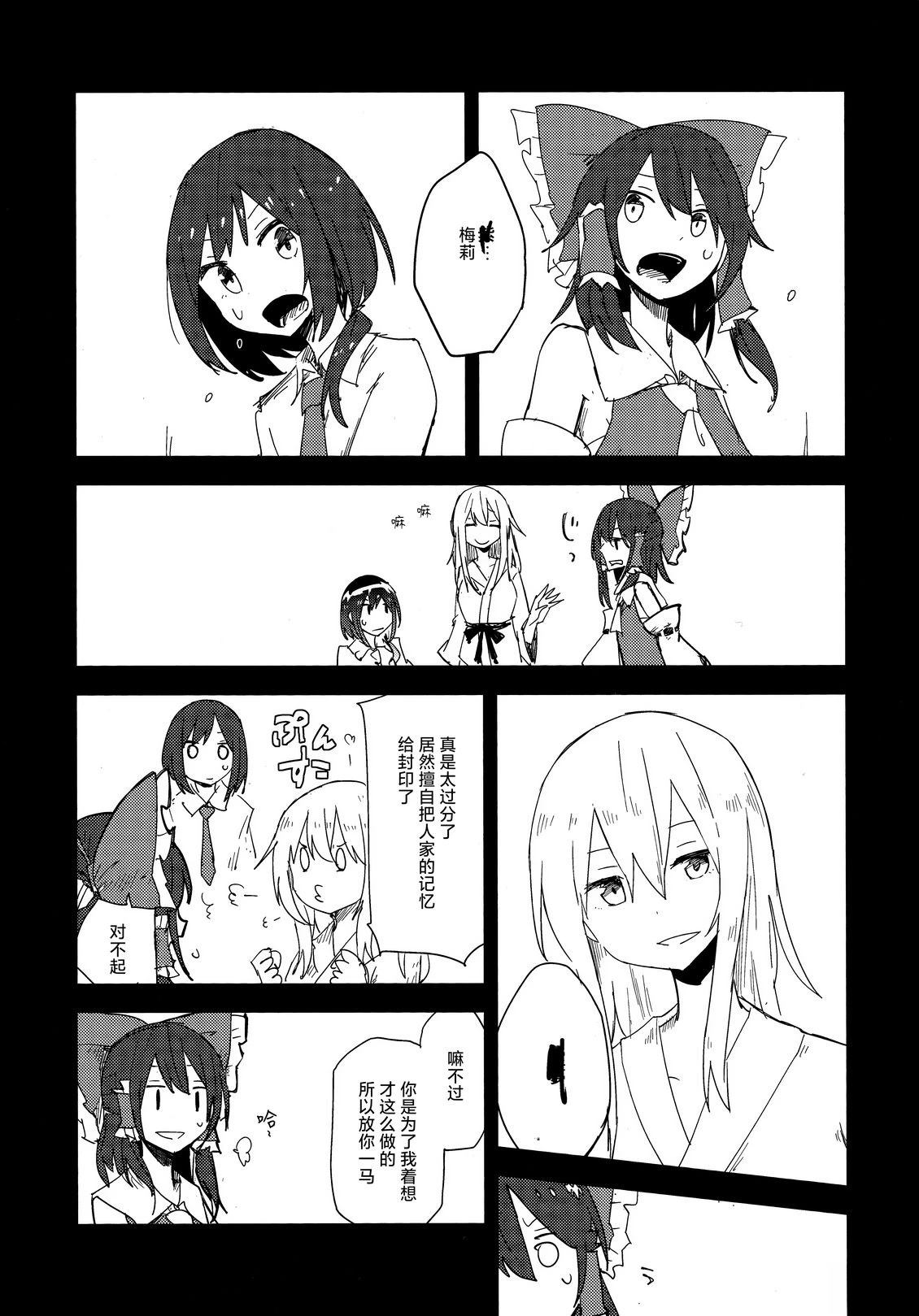 短篇20