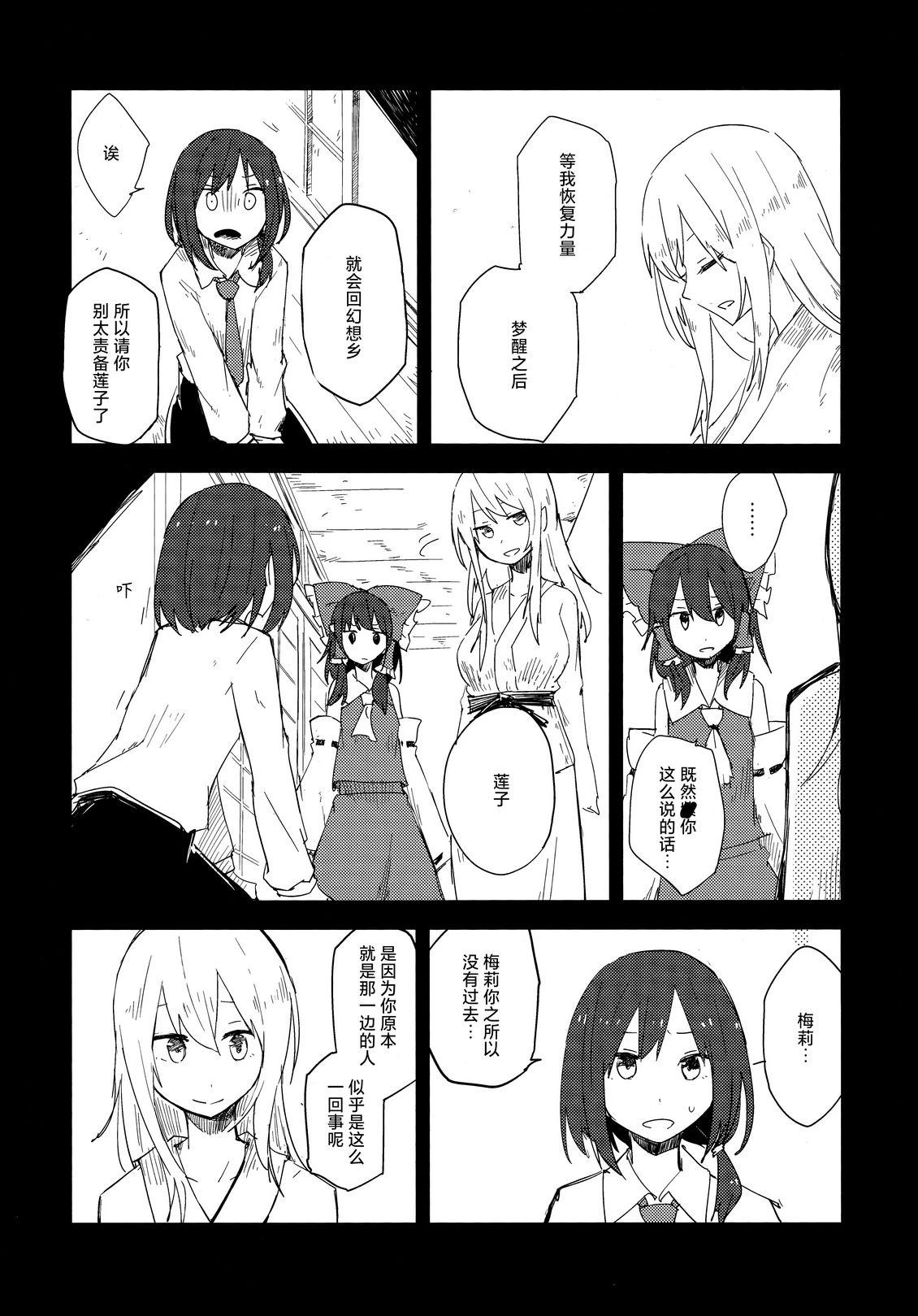 短篇21