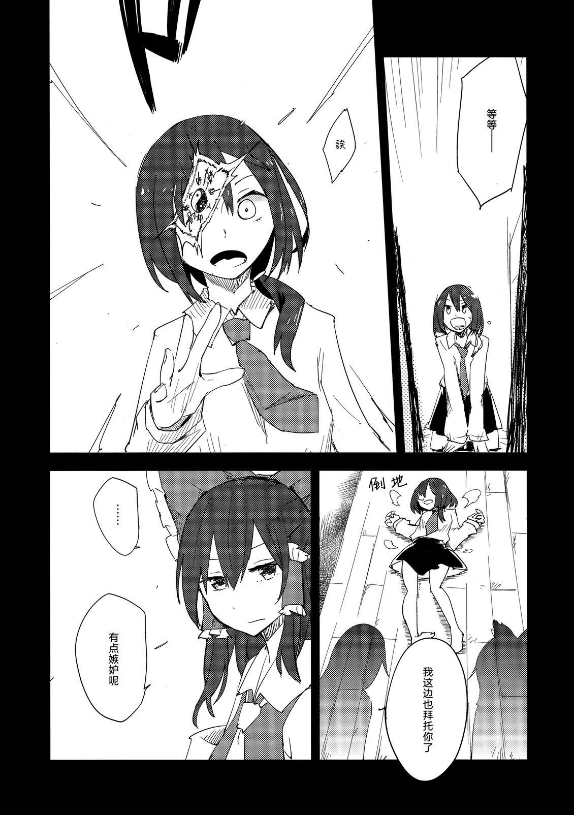 短篇23
