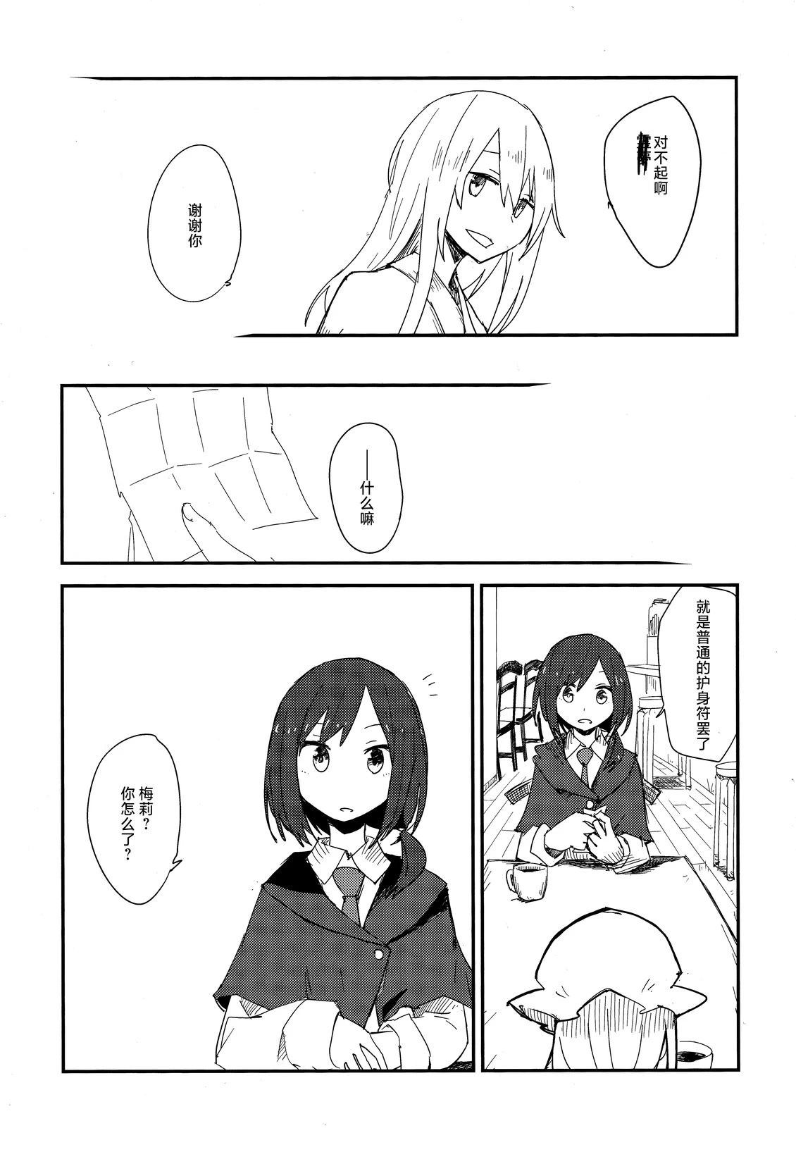 短篇24