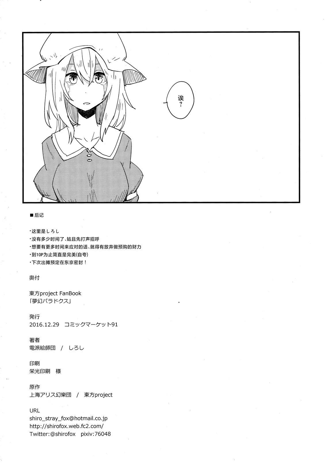 短篇25