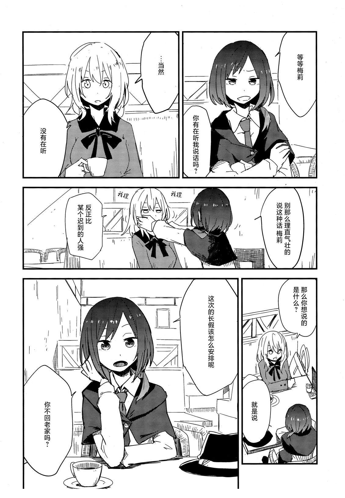 短篇3
