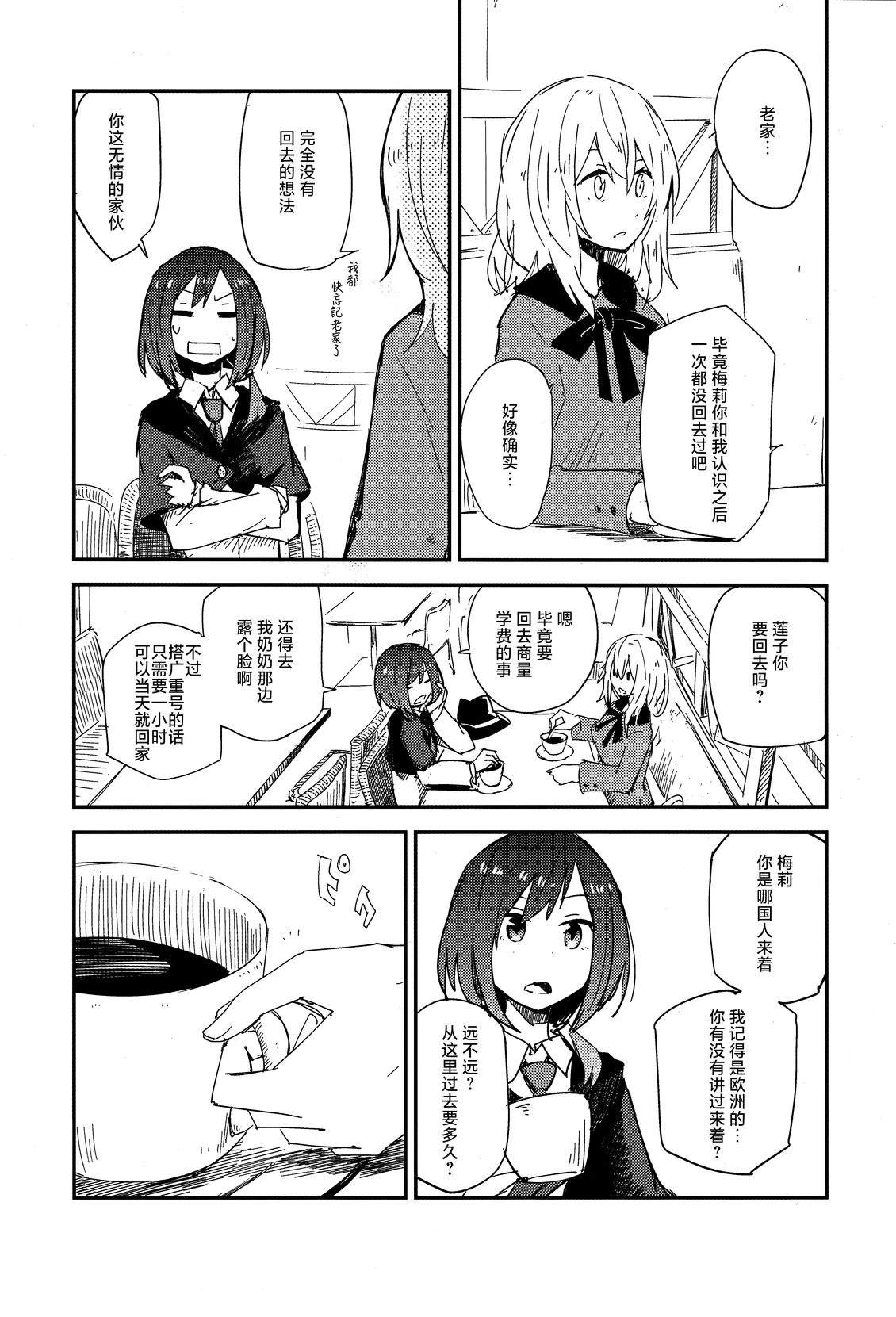 短篇4