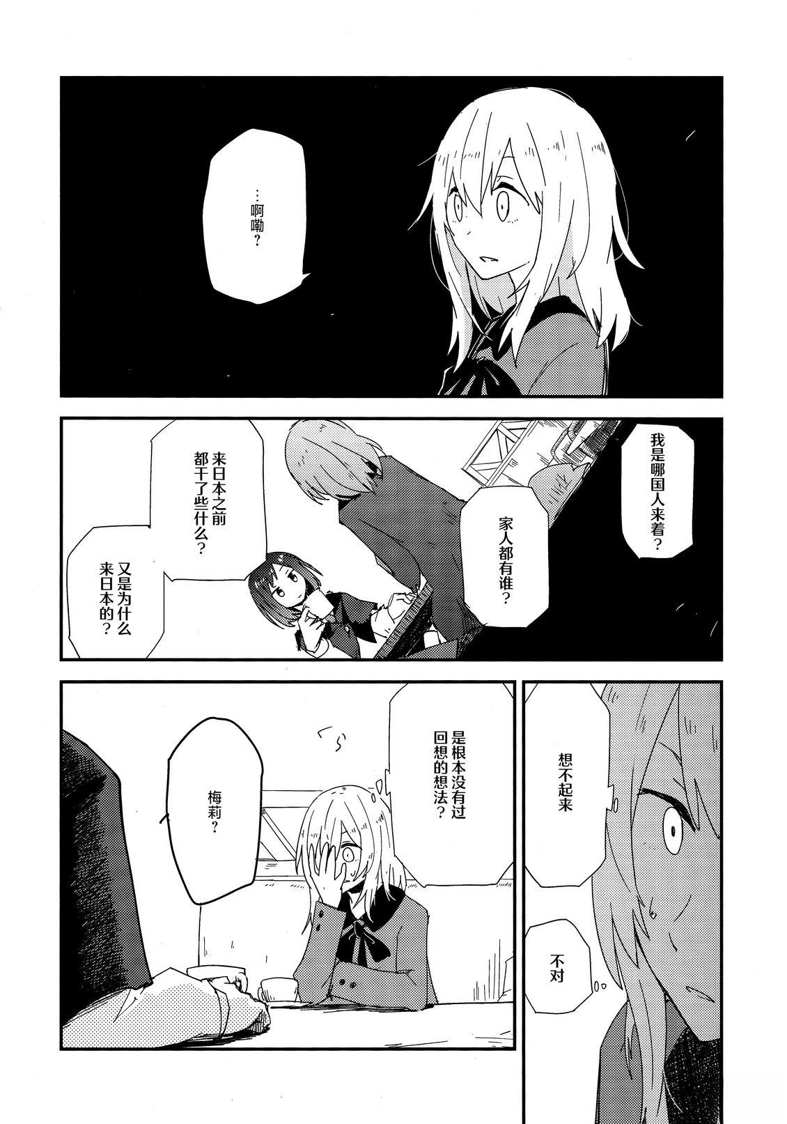 短篇5