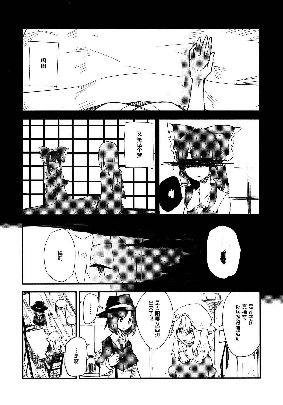 短篇7