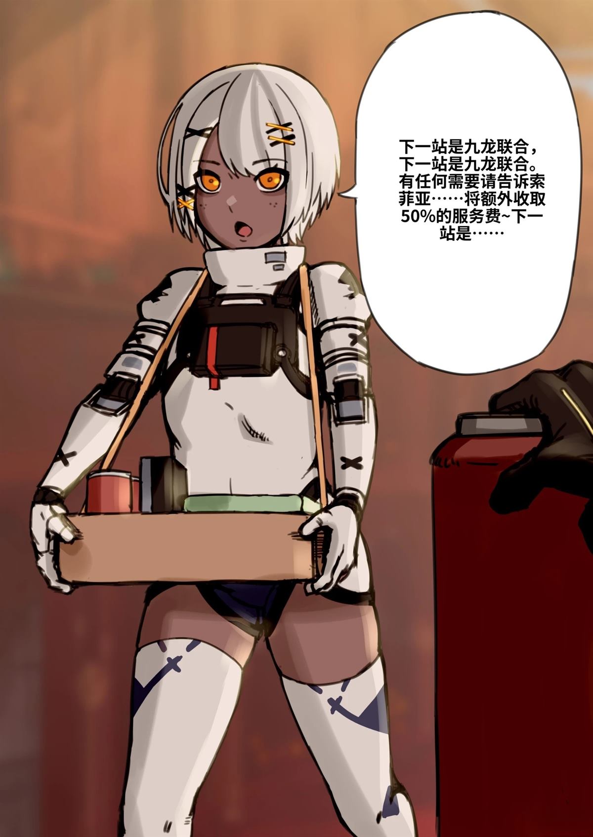 全一话4