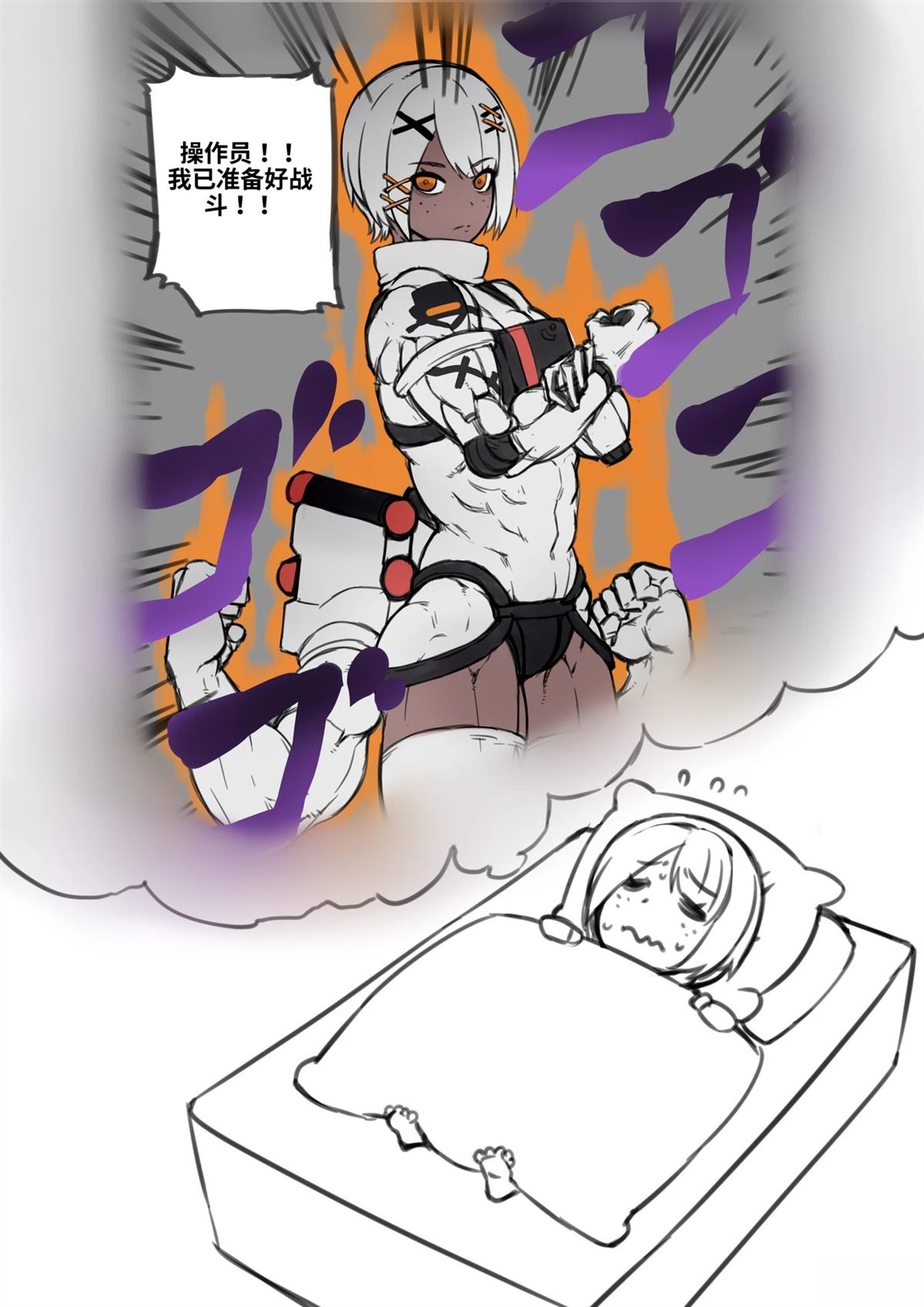 全一话76