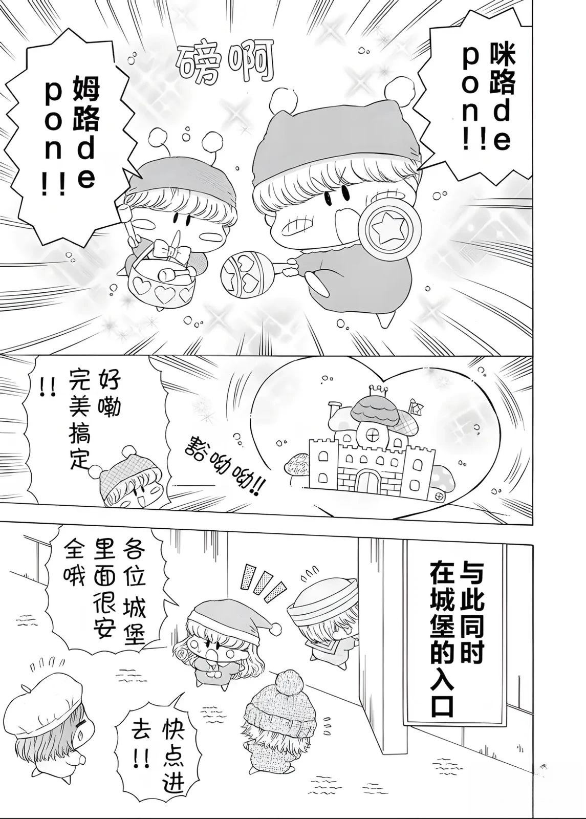 第1话15