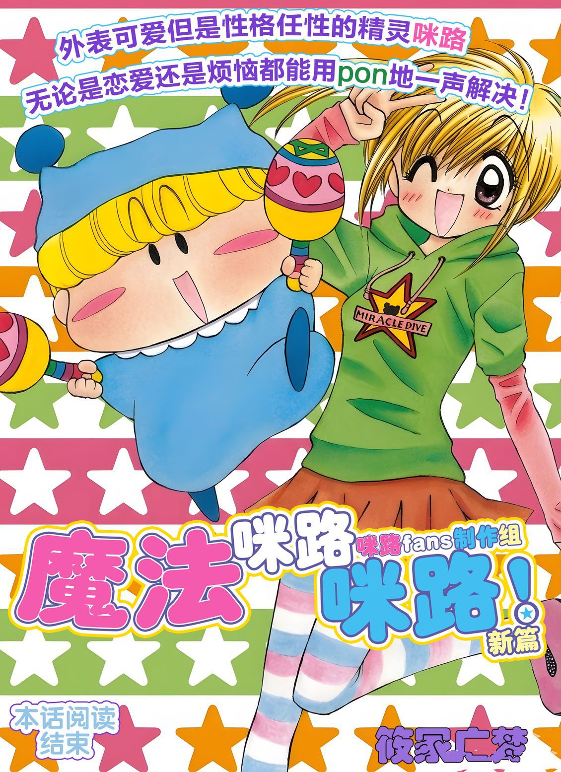 第3话16