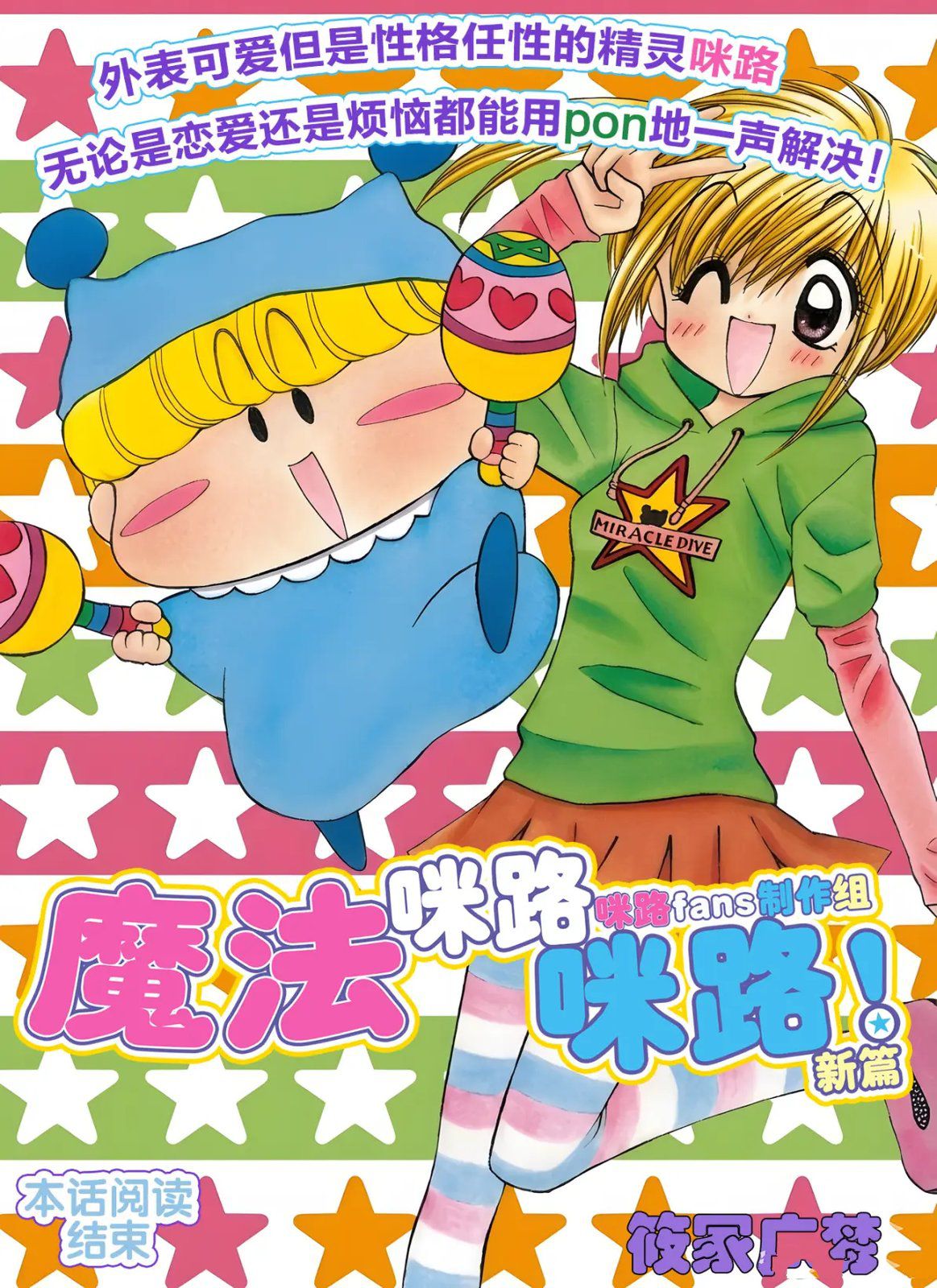 第4话21
