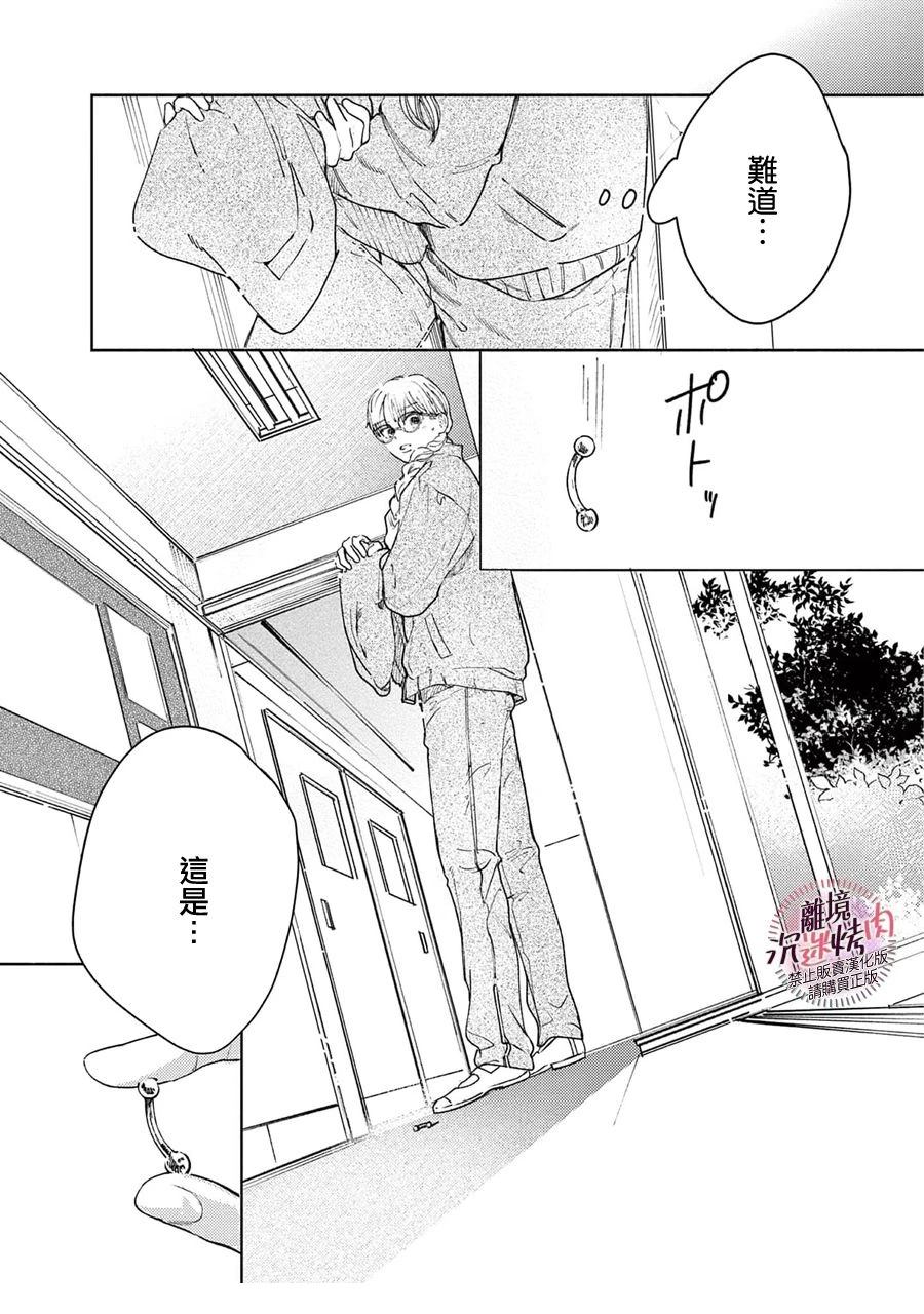 第7话34