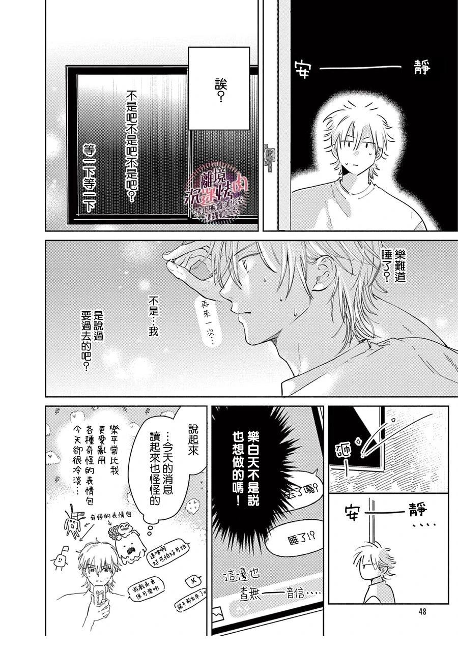 第8话13