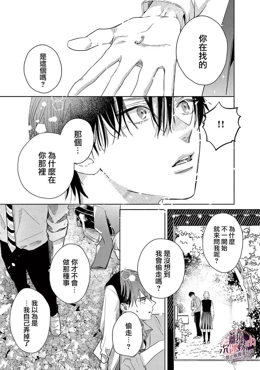 第8话18