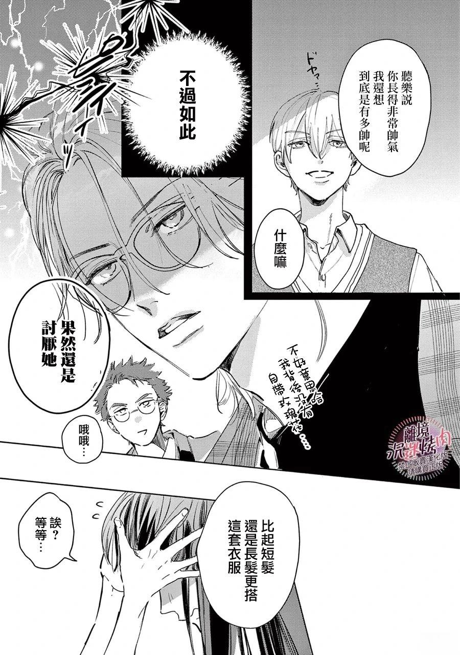 第10话10