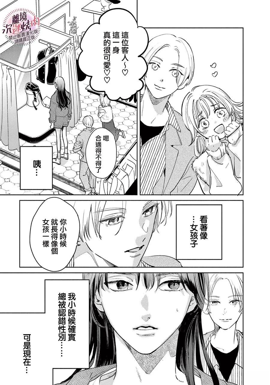 第10话12
