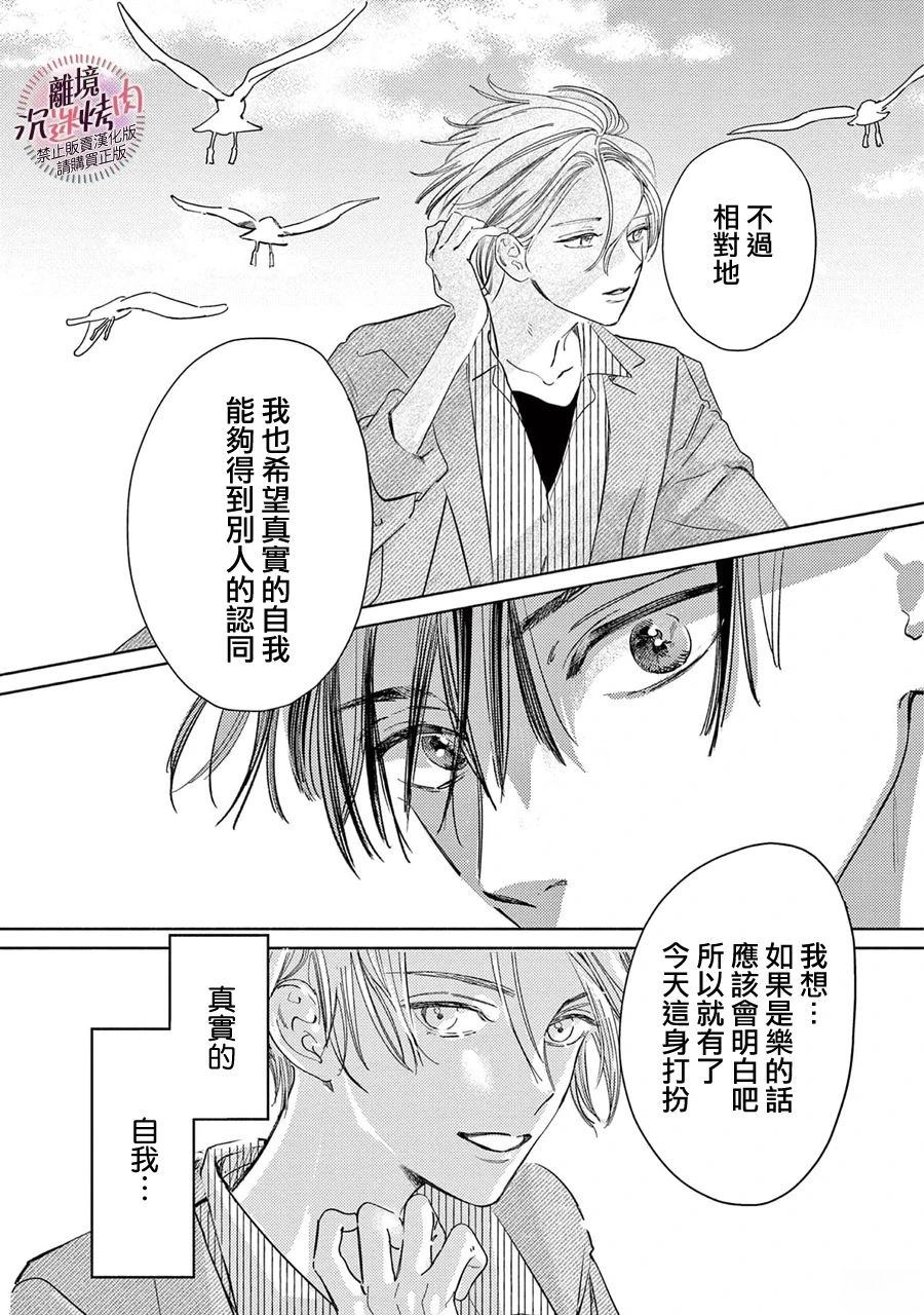 第10话21