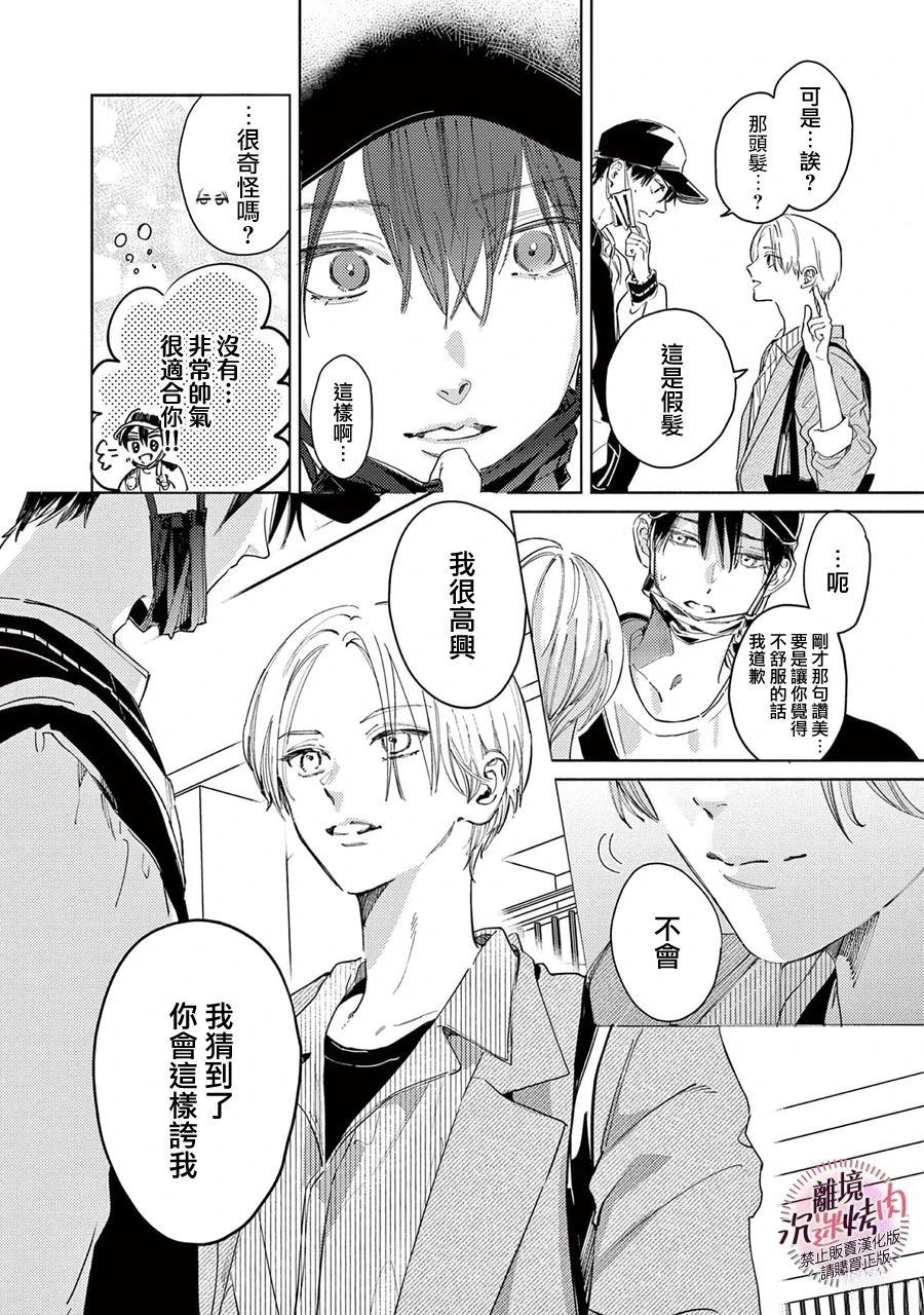 第10话5
