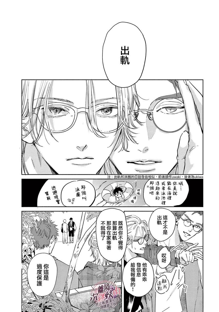 第10话7