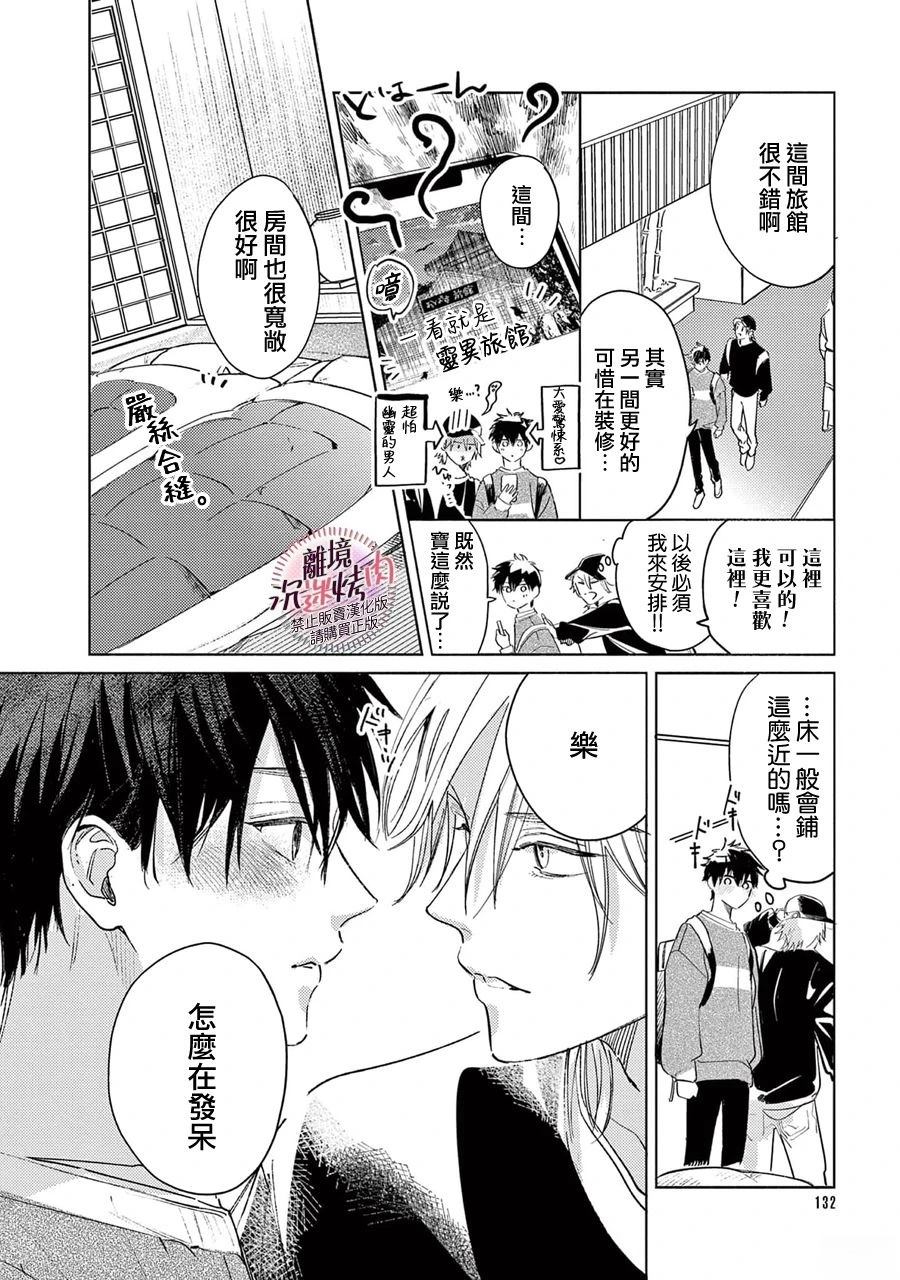 第11话15