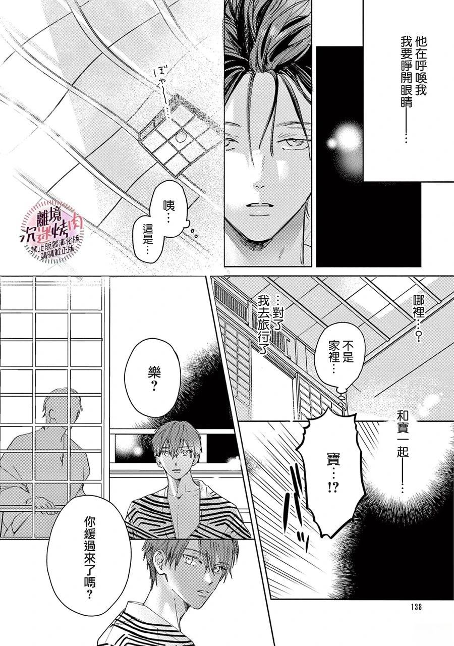 第11话21