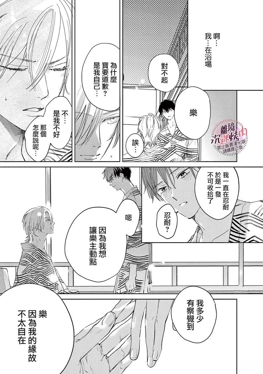 第11话22