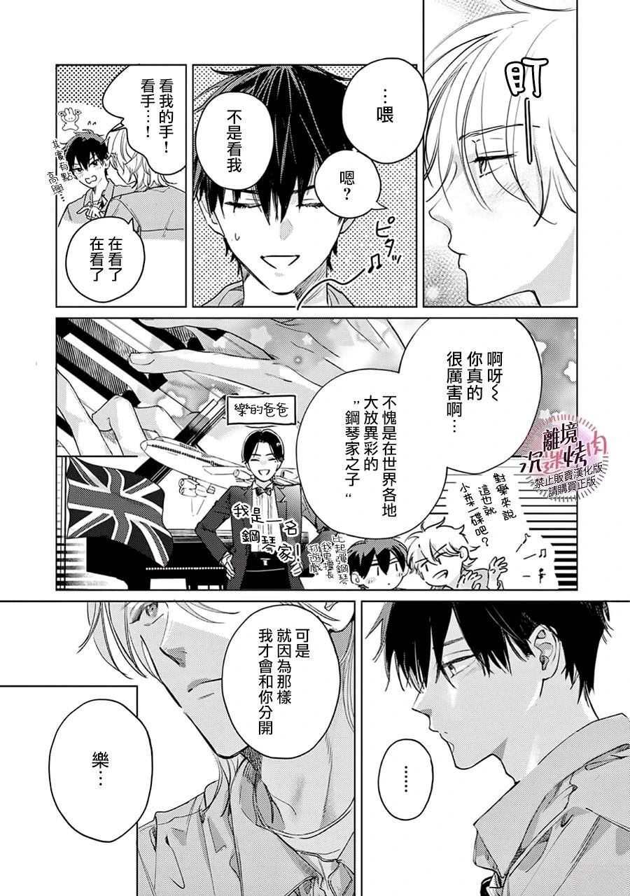 第13话11