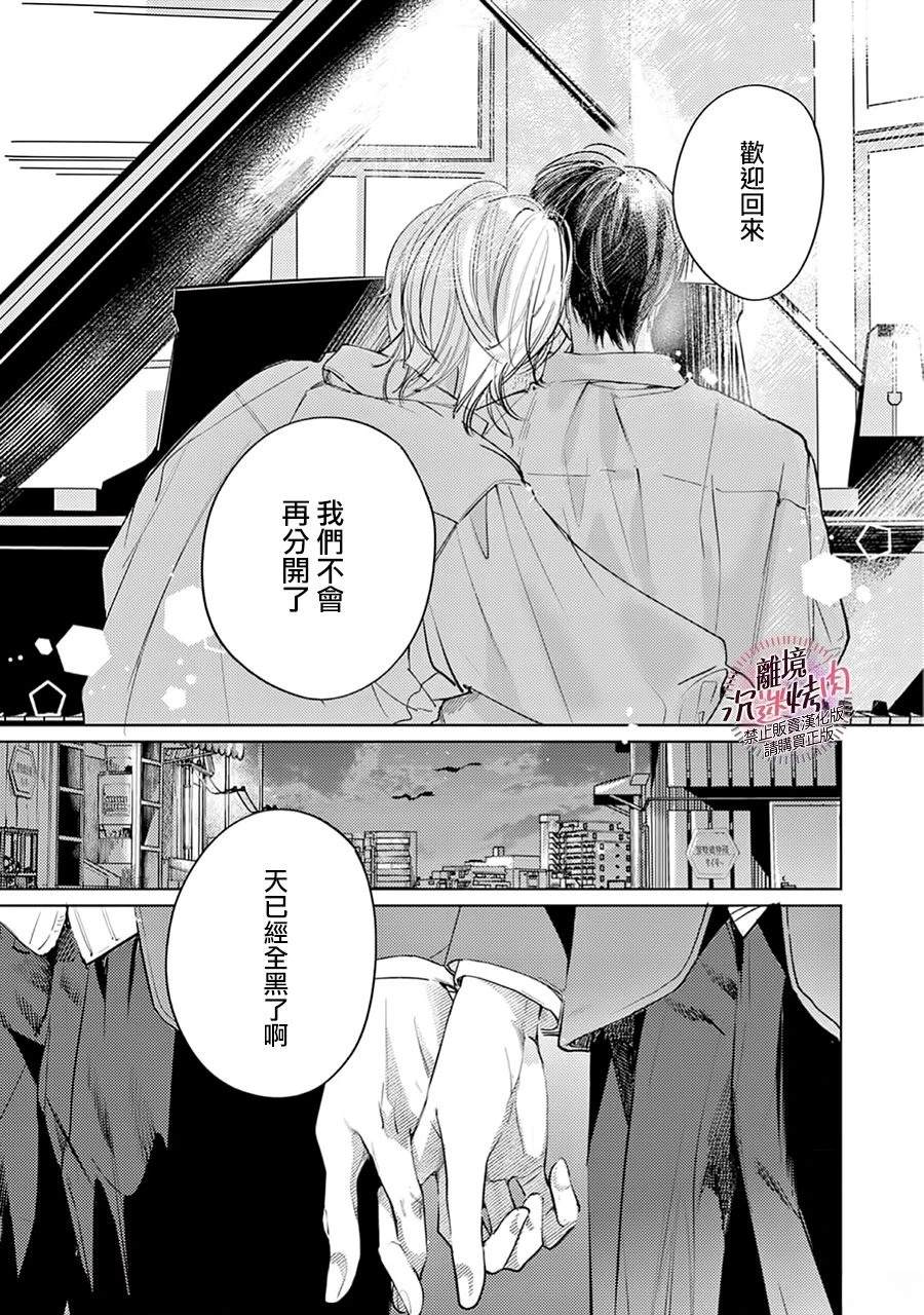 第13话12