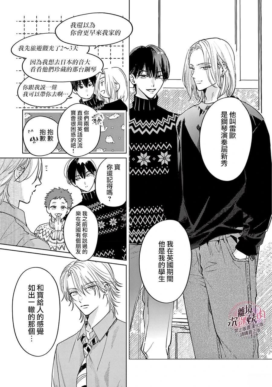 第13话16