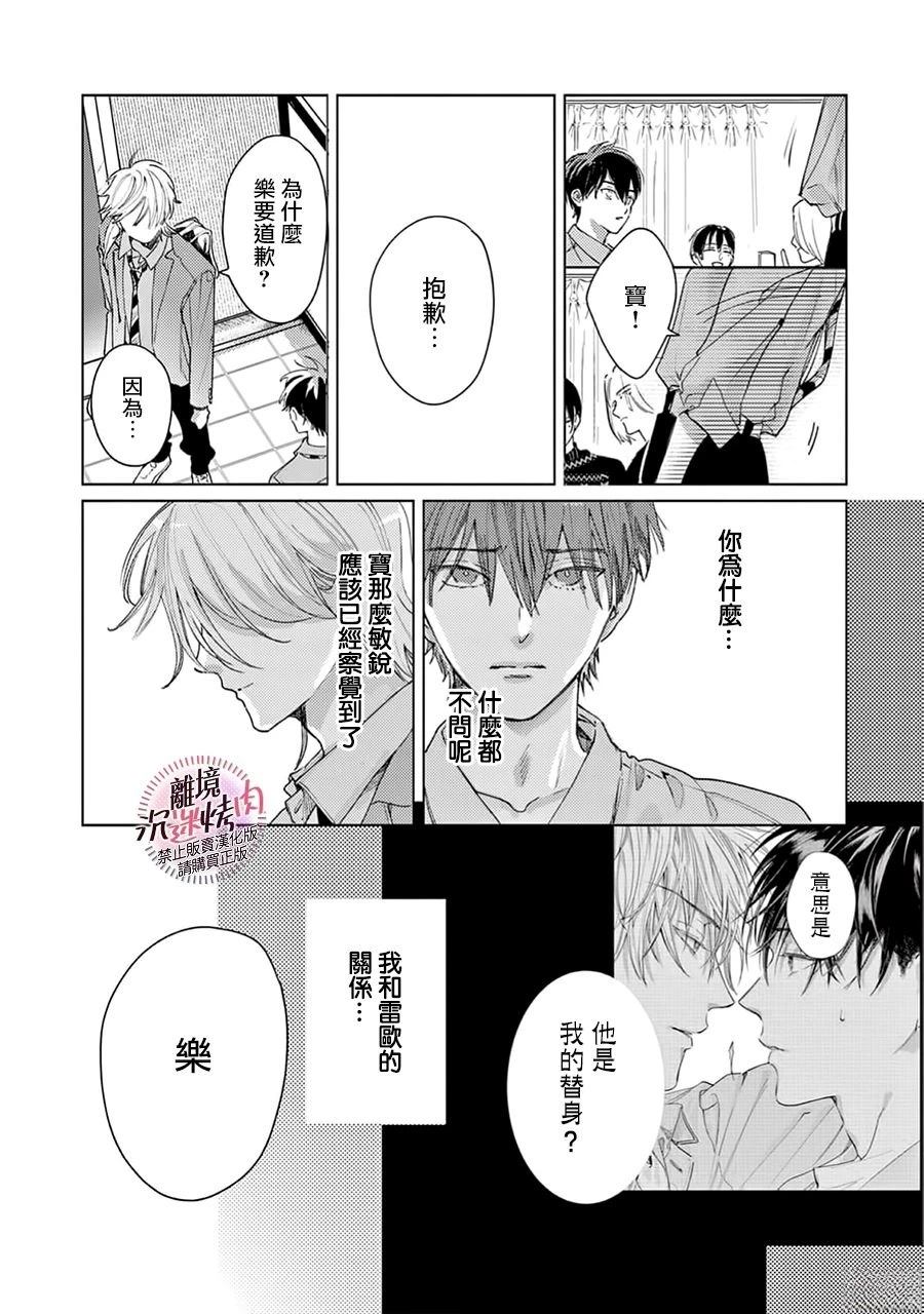 第13话21