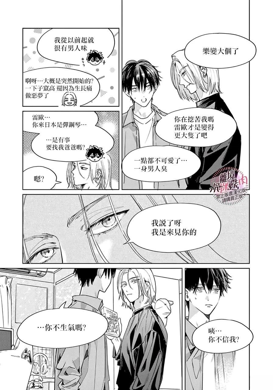 第13话24