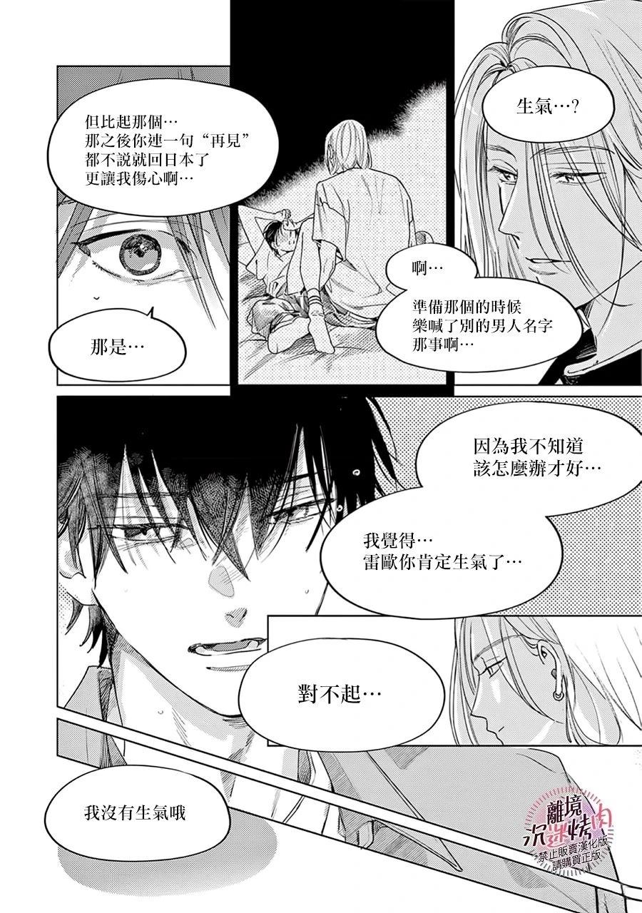第13话25