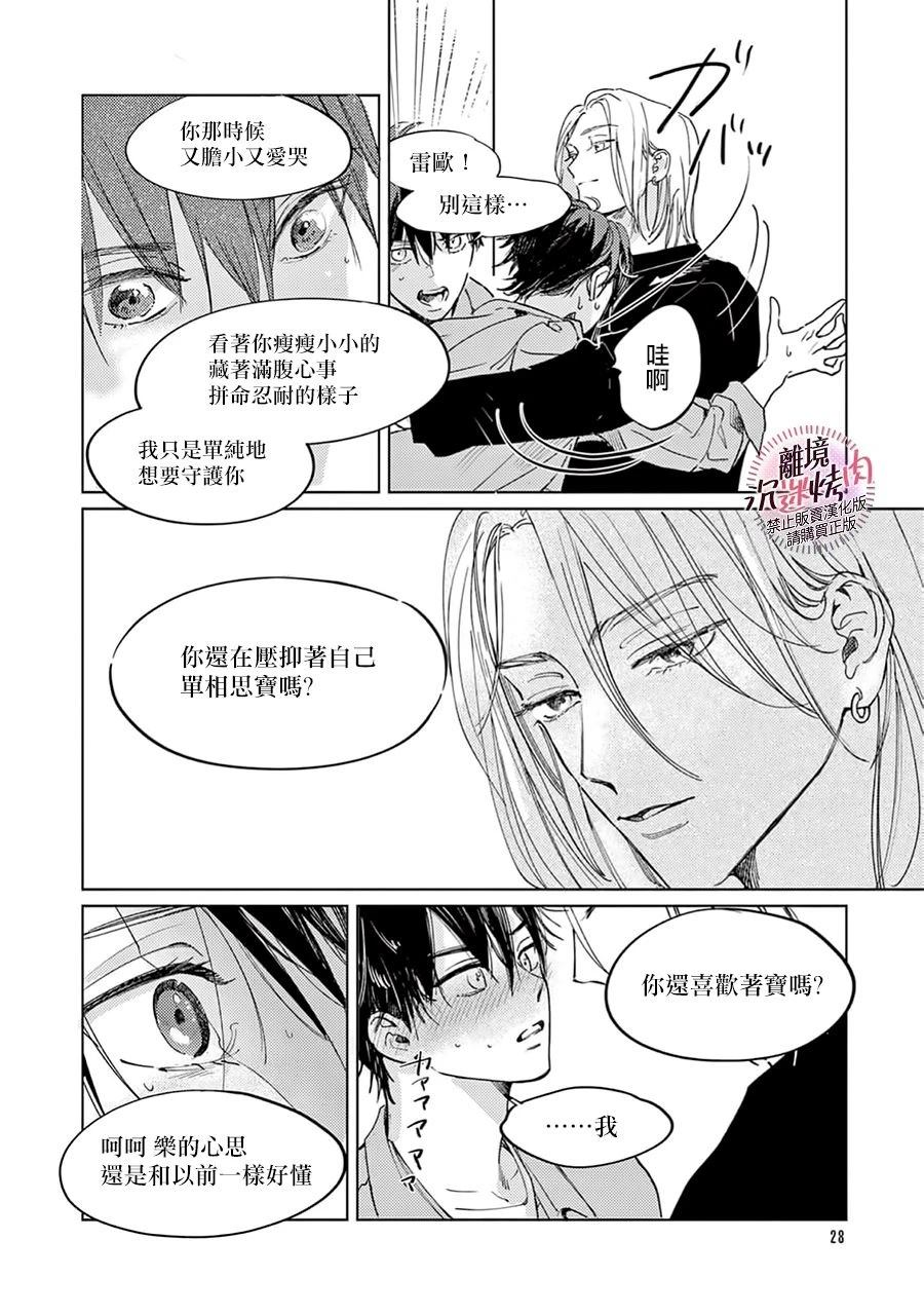 第13话27