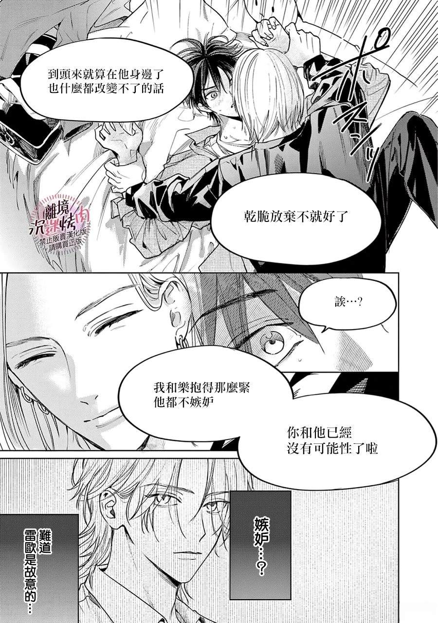 第13话28