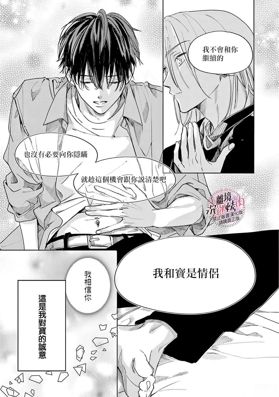 第13话30