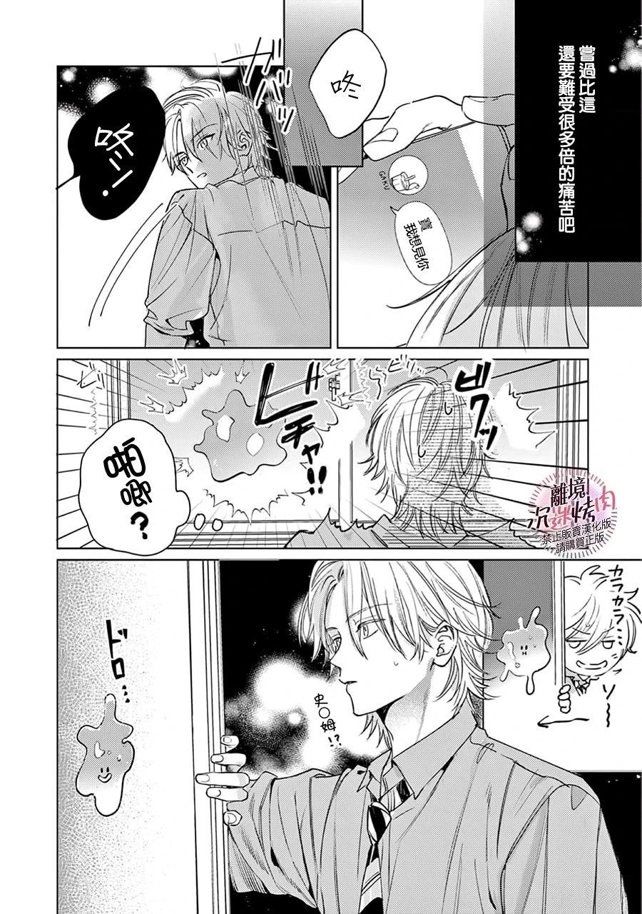 第13话33