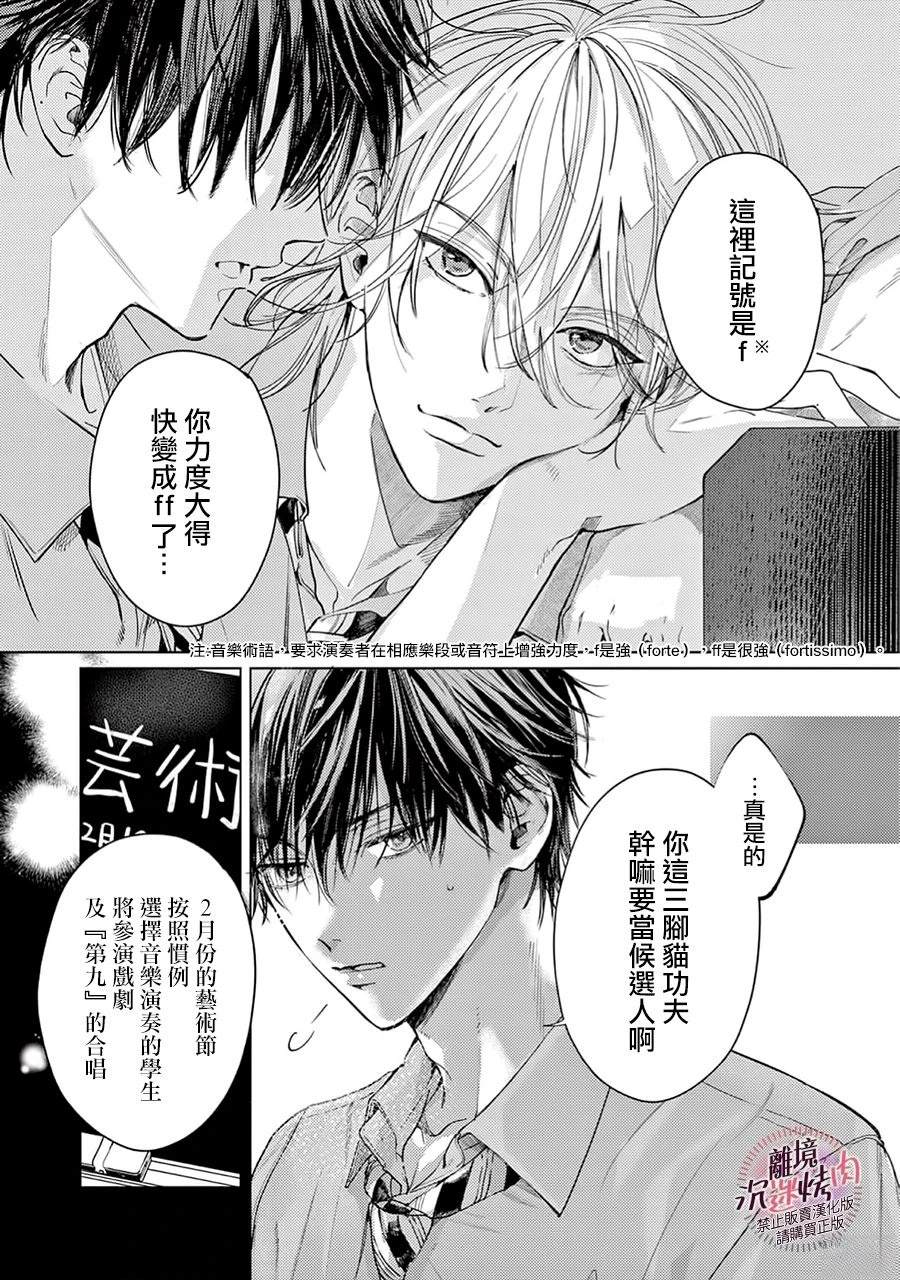第13话5
