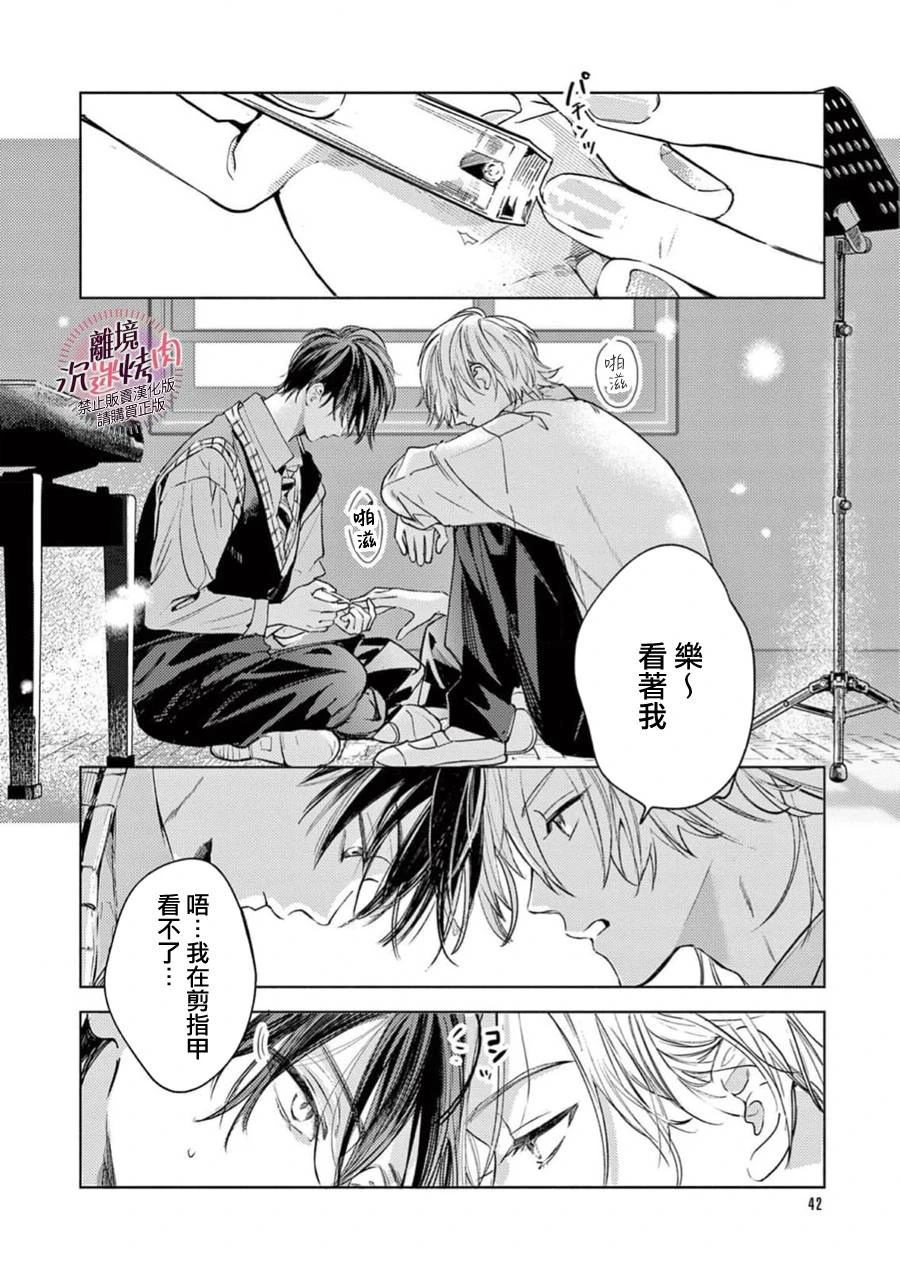 第14话1