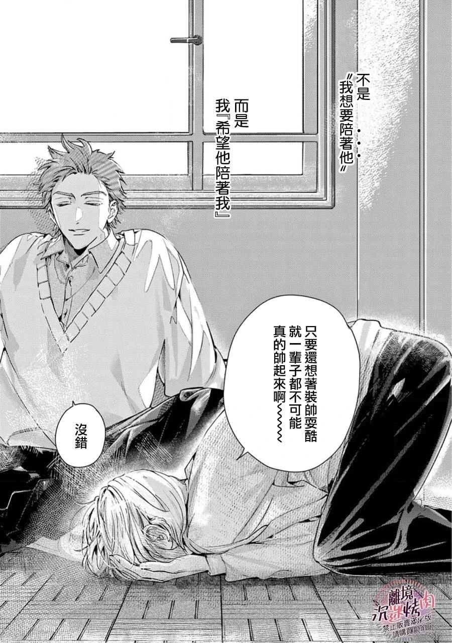 第14话15