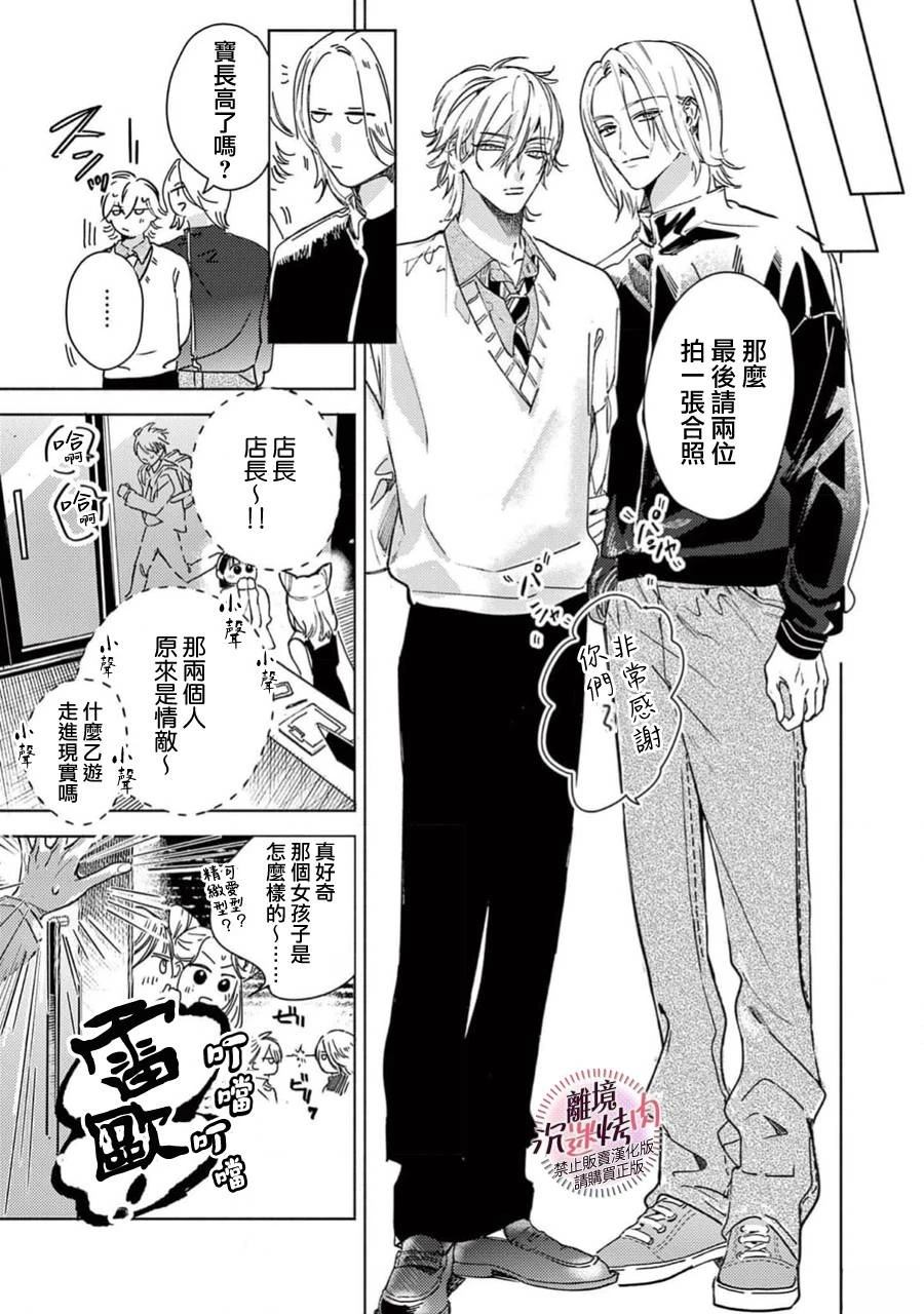 第14话24