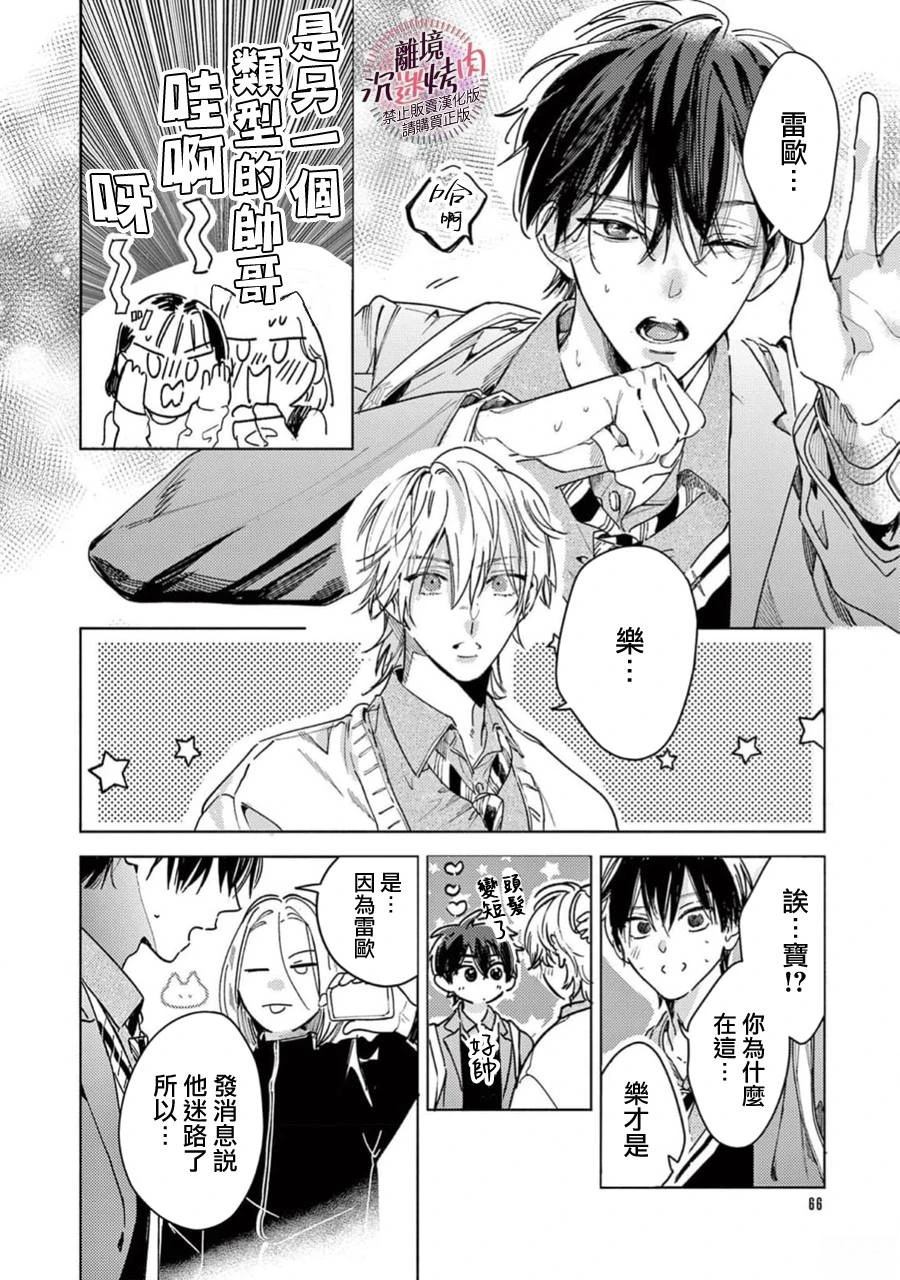 第14话25