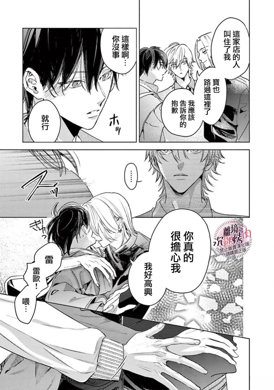 第14话26