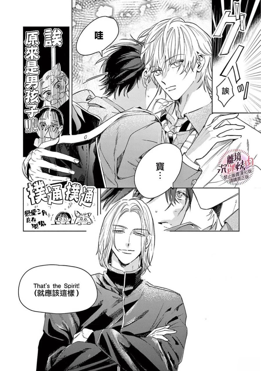 第14话27