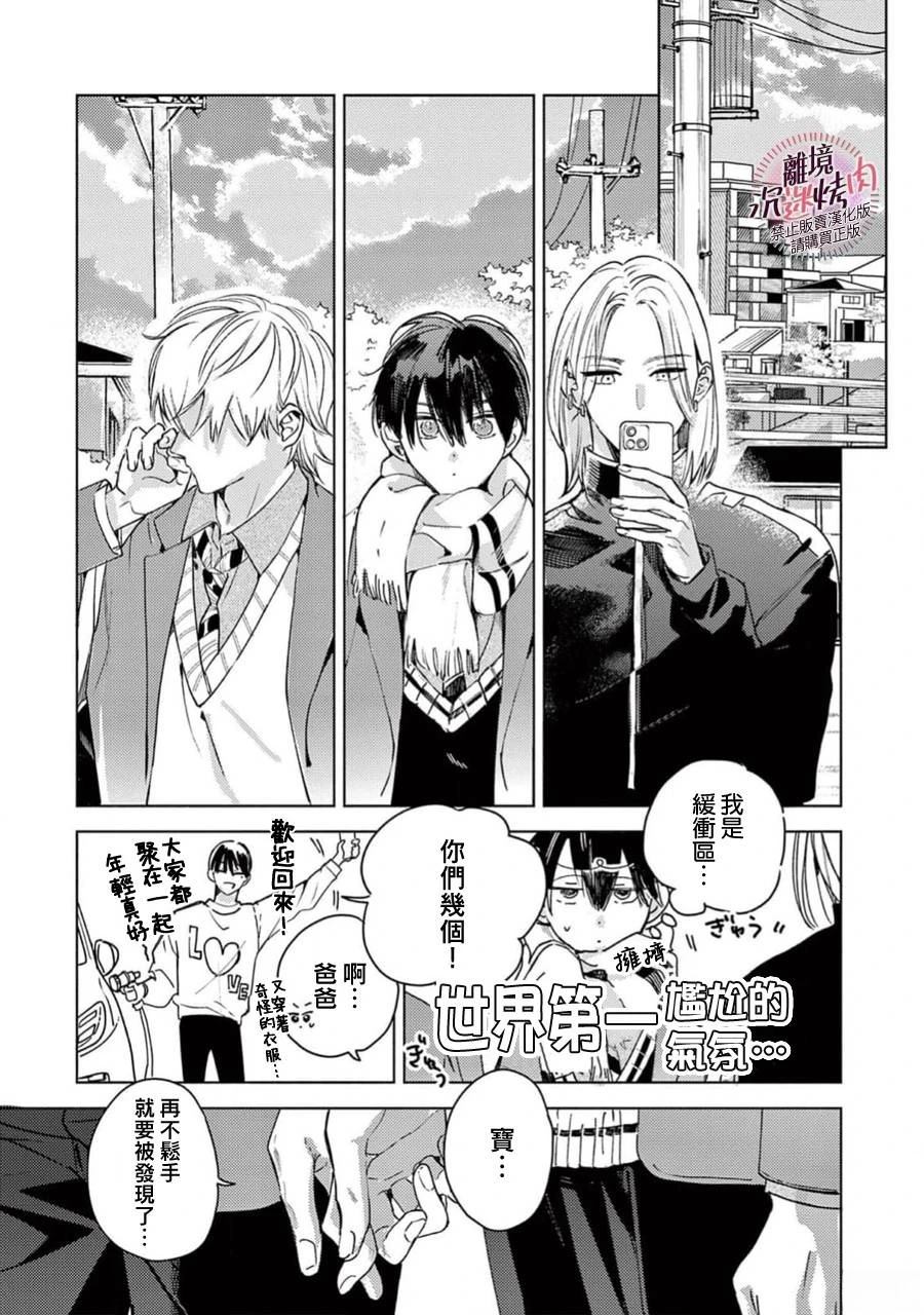 第14话28