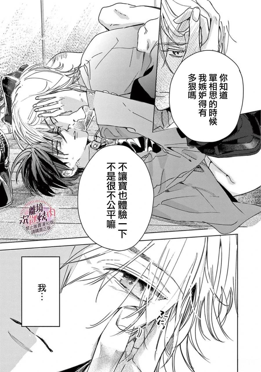 第14话36