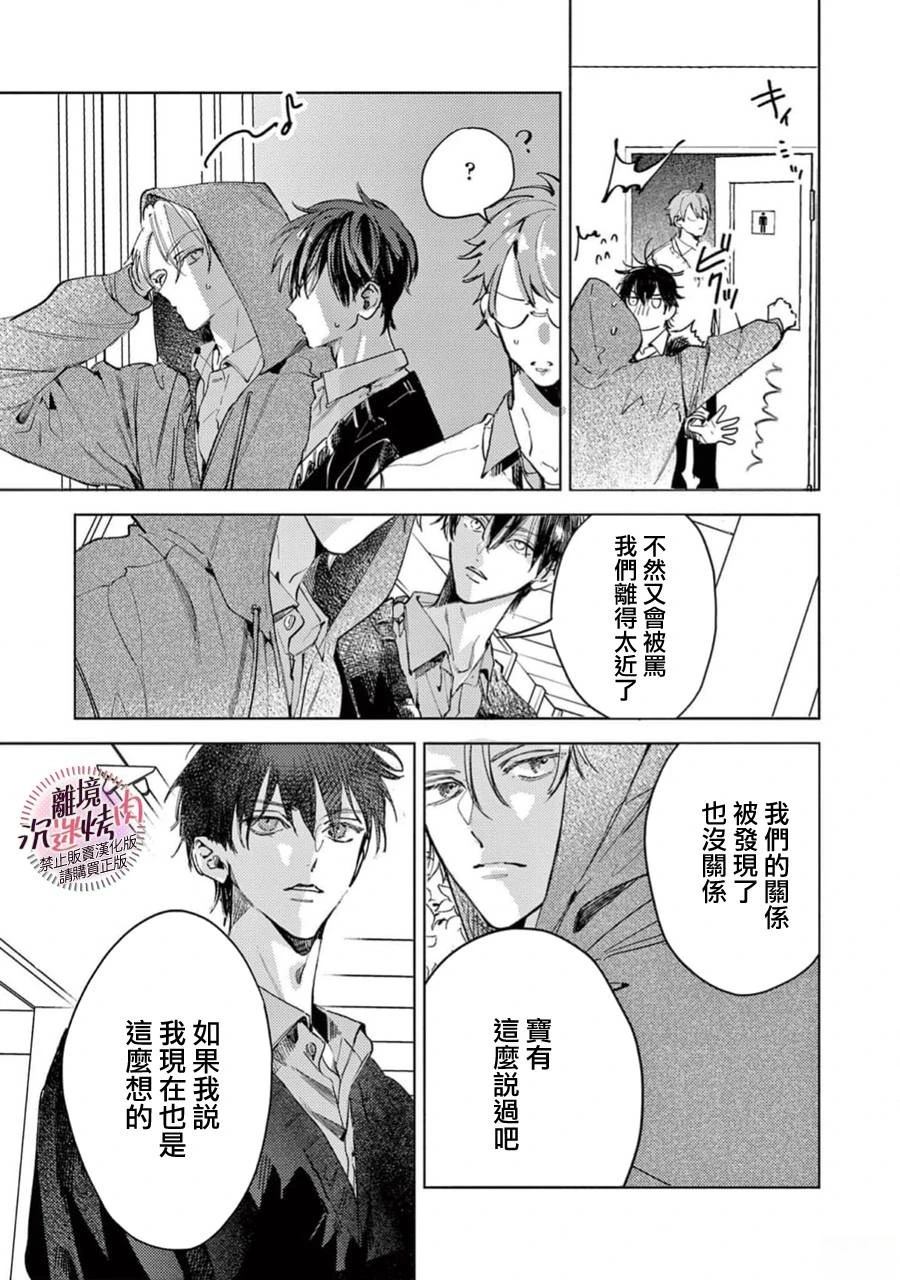 第15话16